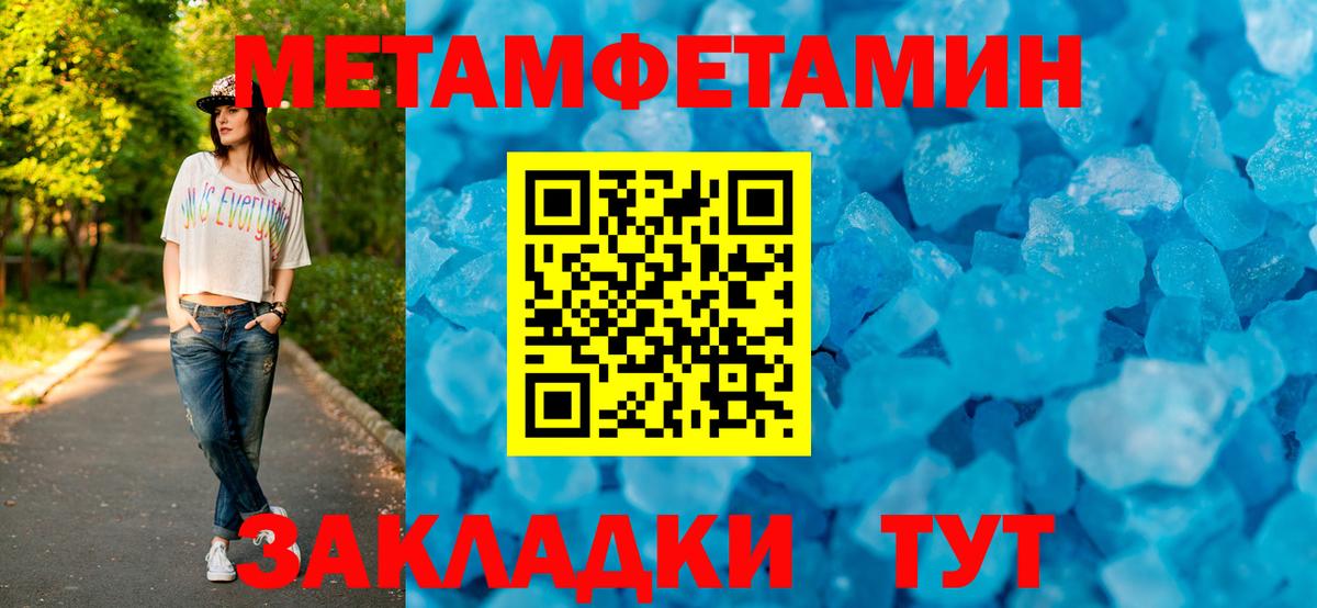 Амфетамин  Amphetamine 97%  Амфетамин  Вход с VPN  Муравленко 