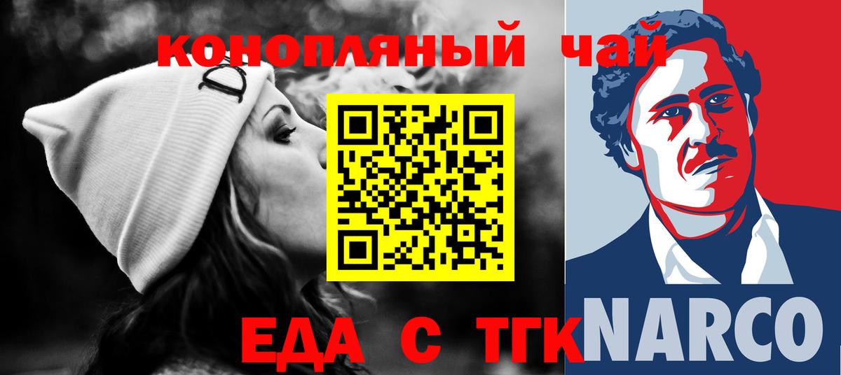 Муравленко  Canna-Cookies марихуана  Вход с VPN 