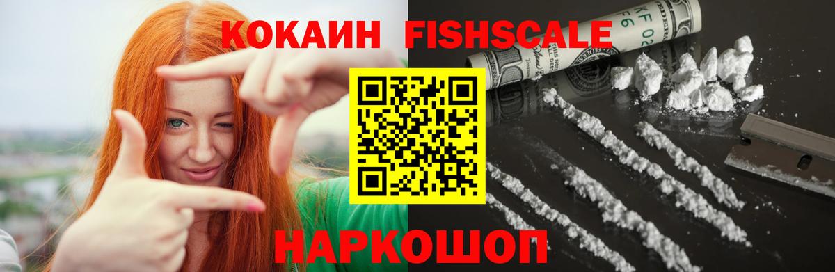 Кокаин Боливия Муравленко