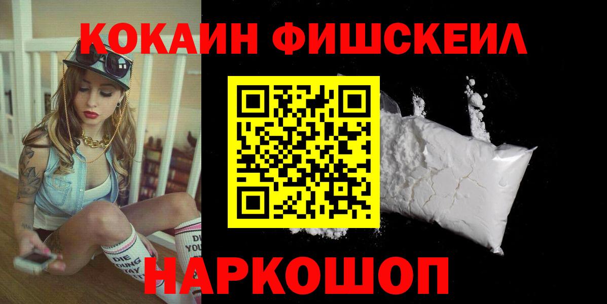 ГАШИШ  Бошки Шишки  Муравленко  КОКАИН  Вход с VPN  Меф кристаллы 