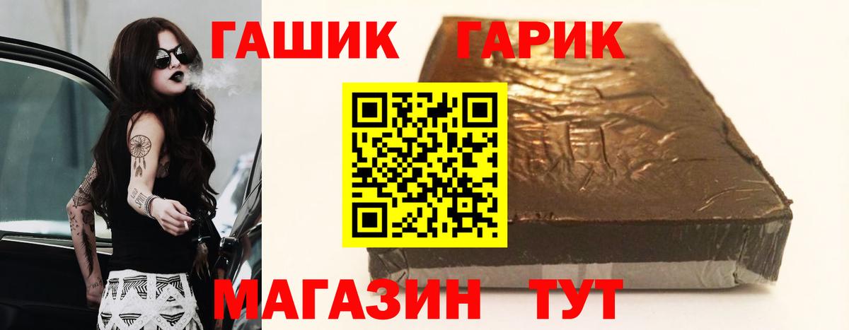 ГАШИШ Cannabis Муравленко
