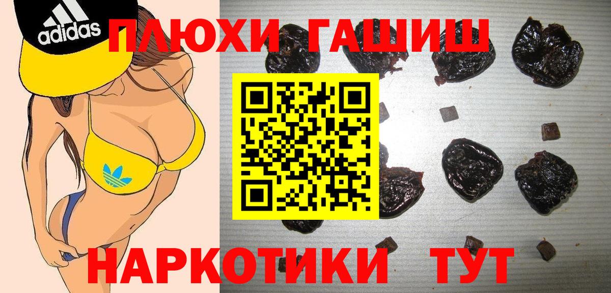где купить наркоту  Вход с VPN  Муравленко  ГАШ ice o lator  ГАШ ice o lator 
