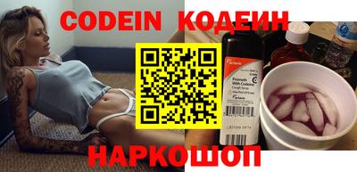 мефедрон Старая Купавна