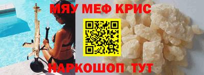 индика Среднеуральск