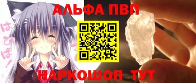 мефедрон Старая Купавна