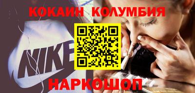 MDMA Ставрополь