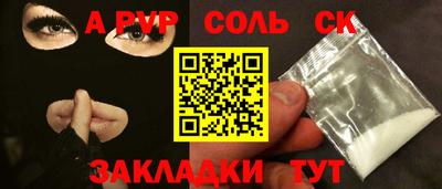 индика Среднеуральск