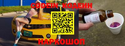 мефедрон Старая Купавна