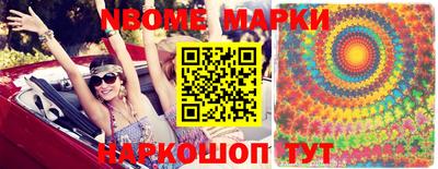 индика Среднеуральск