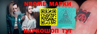 MDMA Ставрополь