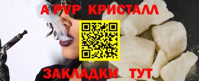MDMA Ставрополь