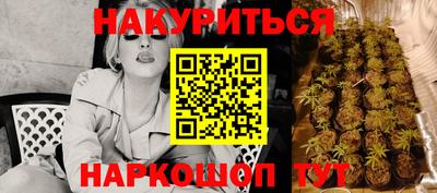 мефедрон Старая Купавна