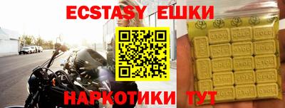 мефедрон Старая Купавна
