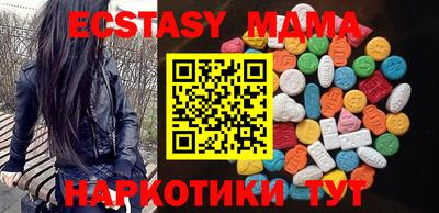 MDMA Ставрополь