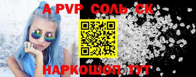 MDMA Ставрополь