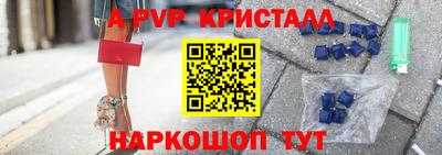 мефедрон Старая Купавна