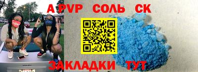 MDMA Ставрополь