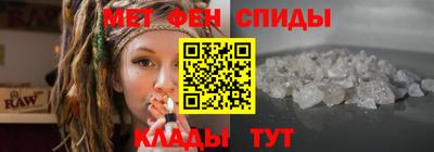 мефедрон Старая Купавна