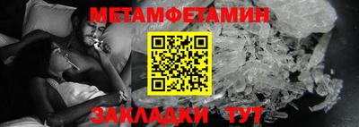 мефедрон Старая Купавна