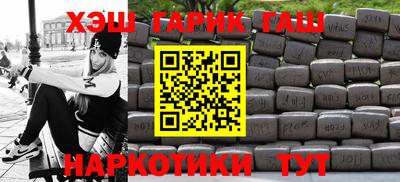 мефедрон Старая Купавна