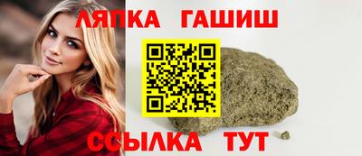 мефедрон Старая Купавна