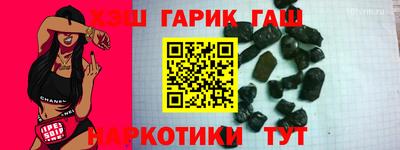 мефедрон Старая Купавна