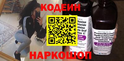 мефедрон Старая Купавна