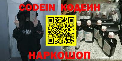 прущие грибы Тверь