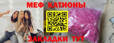 мефедрон Старая Купавна