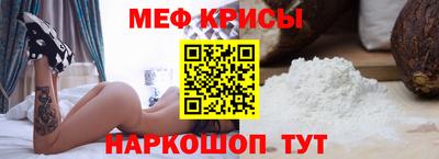 MDMA Ставрополь