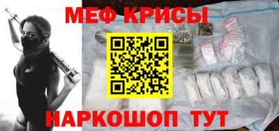 MDMA Ставрополь