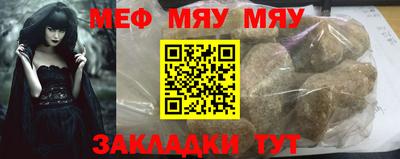 мефедрон Старая Купавна