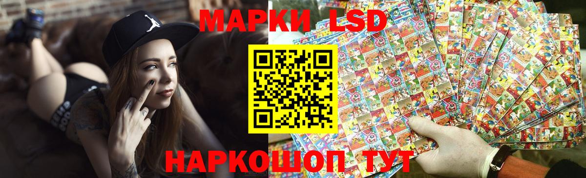 Лсд 25 экстази ecstasy  LSD-25 экстази кислота  Муравленко  Вход с VPN 