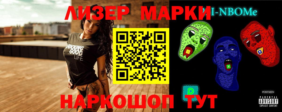 LSD-25 экстази кислота Муравленко