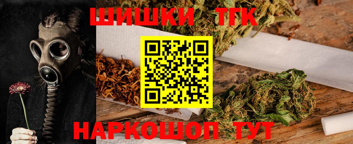 Марихуана конопля  Шишки марихуана THC 21%  Муравленко  Вход с VPN  МАРИХУАНА Amnesia 